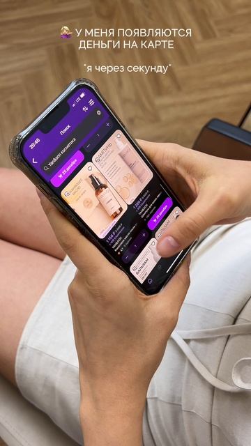 Yan&Son вместо терапии