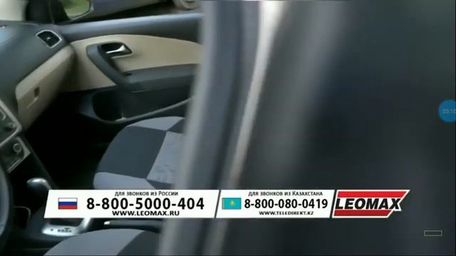 прямая трансляция Телеканал Leomax