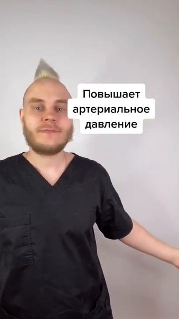 Вред кофе. смотреть онлайн