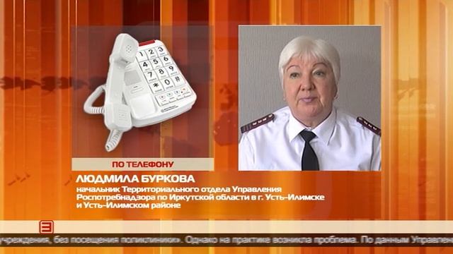 Справка в детский сад 10.03.2022 смотреть онлайн