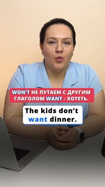 Вы ДЕЛАЕТЕ эти ошибки в Future Simple! #english #английский смотреть онлайн