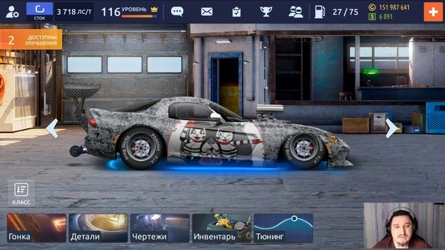 ОБЗОР МОЕГО АККАУНТА | ЧТО НОВОГО? | Drag Racing: Уличные Гонки