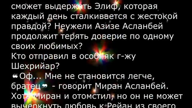 ВЕТРЕНЫЙ 6 СИРИЯ НОВЫЙ РУССКИЙ ОЗОН👍👍👍 смотреть онлайн