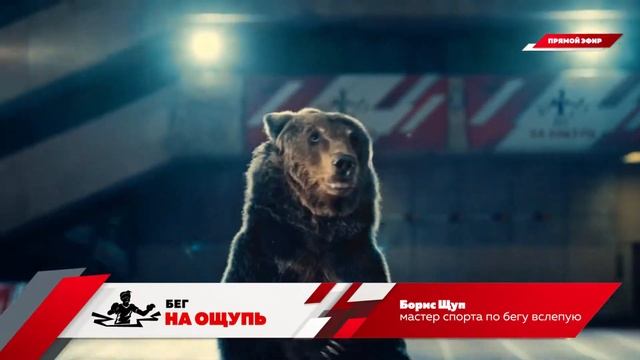 Нереальный чемпионат! Бег на ощупь! LADA! смотреть онлайн