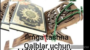 Afzal Rafiqov [ Qur'on tarjimasi 30 - pora ]