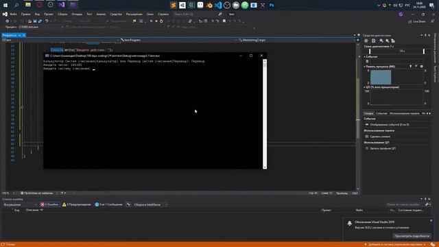 53 Day смотреть онлайн