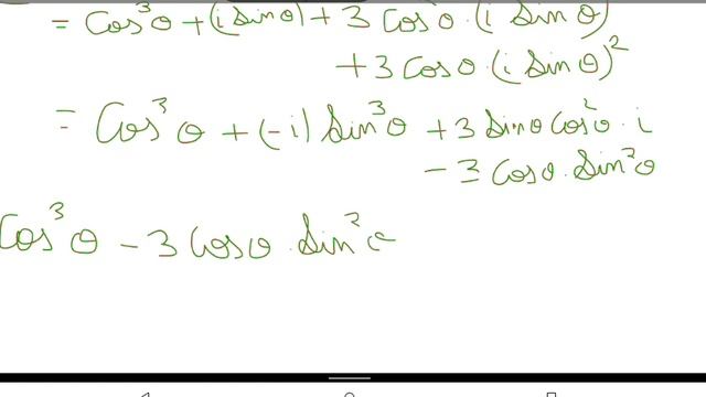 De Moivre's theorem and trigonometric identity for cos 3A смотреть онлайн