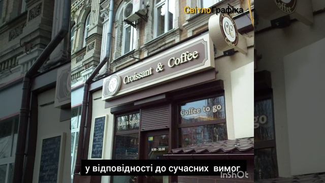 Наружная реклама, Киев "СВІТЛОГРАФІКА" #наружная #реклама #Киев смотреть онлайн