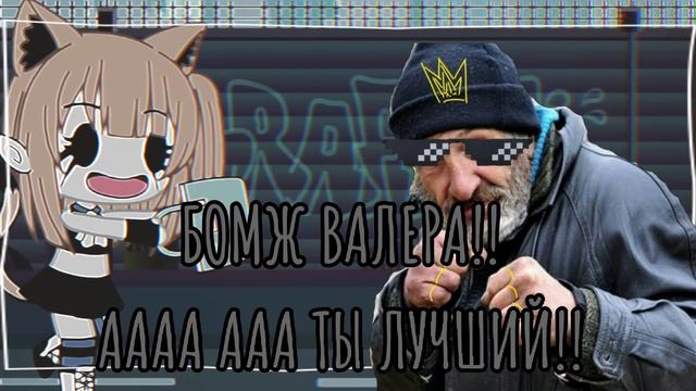 ~челендж 24 часа на улице~ смотреть онлайн