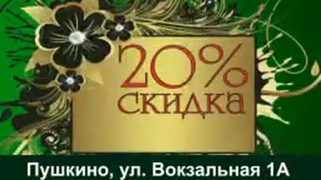 8 марта зелёный gl 8mart 256x192 puskkino2 смотреть онлайн