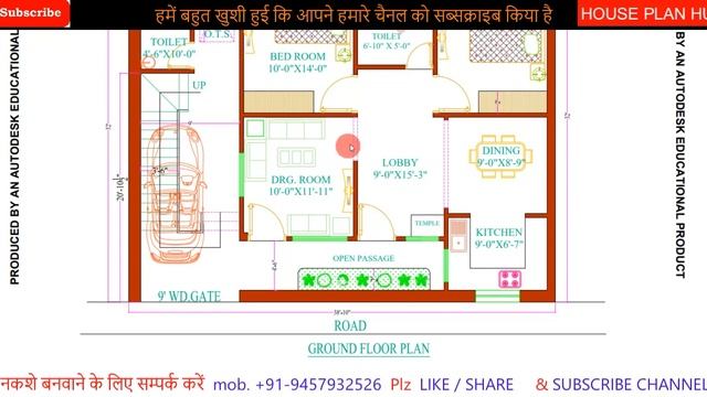 38'-10'' X 32'-0'' house plan With carparking II 38 by 32 floor ghar ka naksha | House plan hub смотреть онлайн