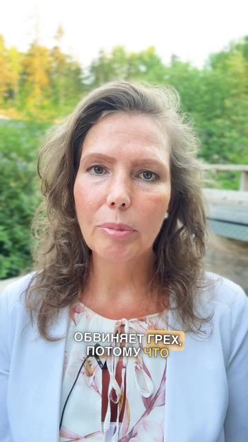 Иисус спрашивает: Где твои обвинители? - Волнующее евангельское сообщение смотреть онлайн