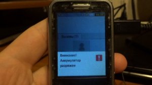 Samsung C3322i Calling has low battery