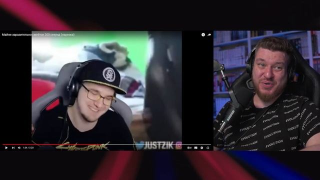 Майни заразительно смеётся 200 секунд (нарезка) | РЕАКЦИЯ НА МАЙНИ