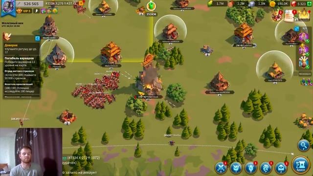 Даем отпор КИТУ в первой зоне #riseofkingdoms #games #rok смотреть онлайн