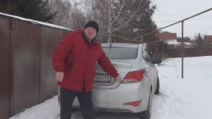 Замена лампы заднего хода в Hyundai Solaris