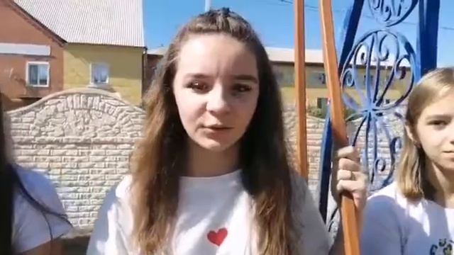 Акция "Час Мира" смотреть онлайн