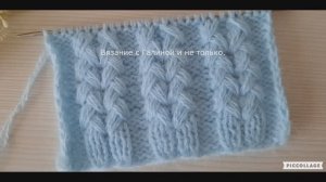 Очаровательный объемный узор для шапок и не только..