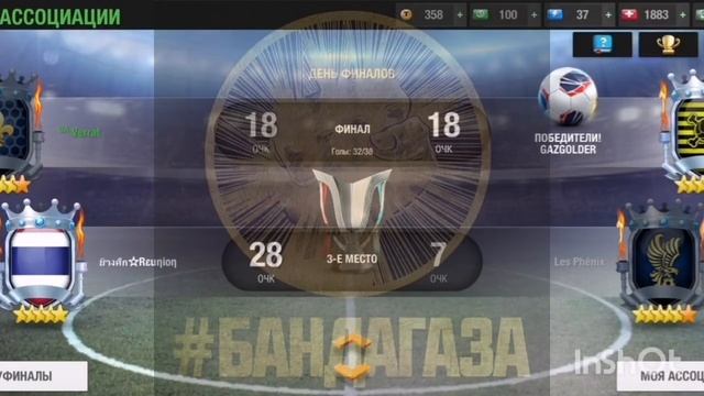 #TOP_NEWS# ОБЗОР ЛУЧШИХ МАТЧЕЙ НЕДЕЛИ #10 смотреть онлайн
