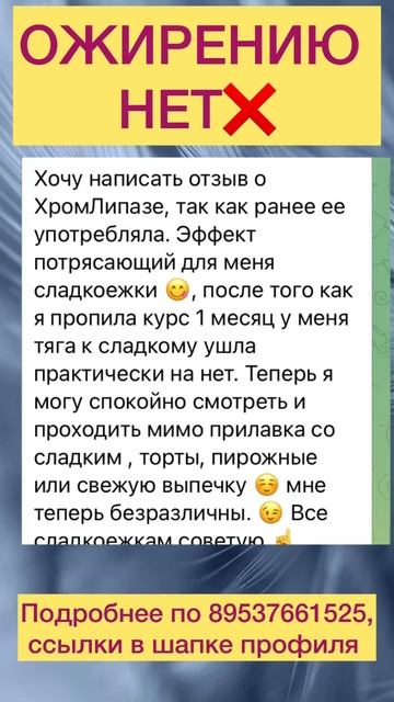 Ожирению нет❌ смотреть онлайн