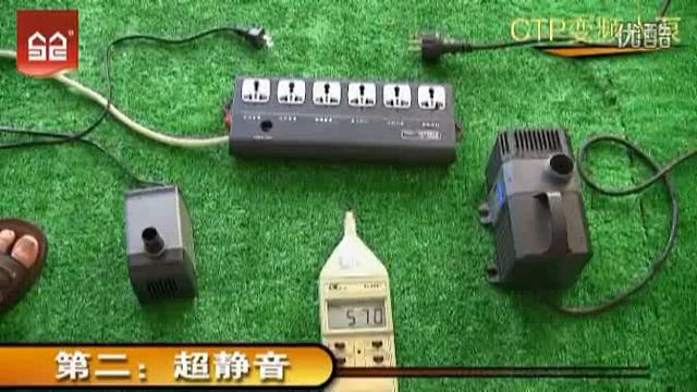CTP Series WasserPumpe смотреть онлайн