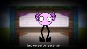 друзья навсегда 1 час | @ninterofficial