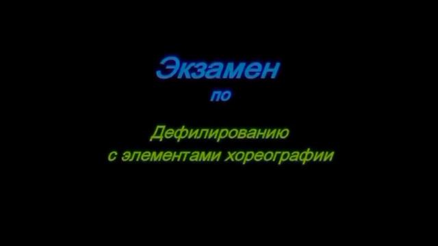 демонстрационный экзамен смотреть онлайн