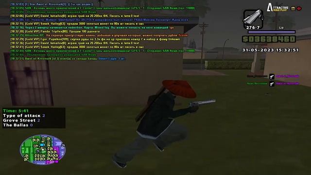 GTA SA MP 2023 05 31 18 30 56 смотреть онлайн