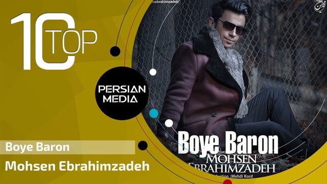 Mohsen Ebrahimzadeh - Best Songs 2019 I Vol. 1 ( محسن ابراهیم زاده - ده تا از بهترین آهنگ ها ) смотреть онлайн
