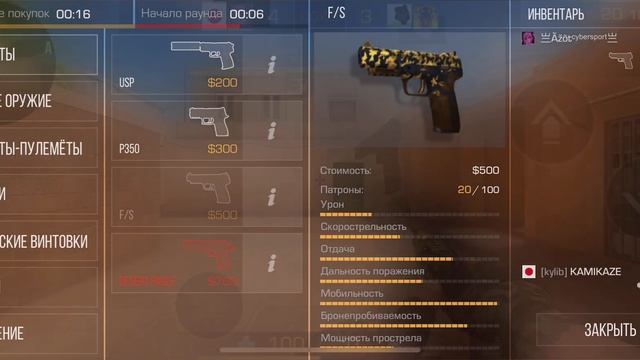 Думка с другом на сильверах смотреть онлайн