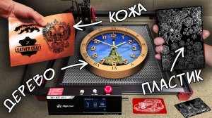 Лазерный гравер AlgoLaser DIY KIT MK2. Быстрое погружение в гравировку и резку.