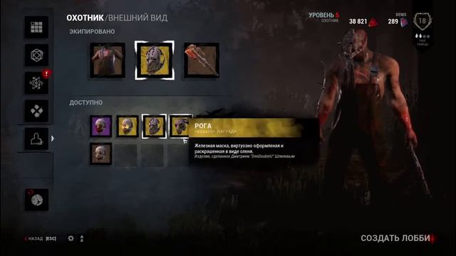 dead by daylight- САМЫЕ ТУПЫЕ ВЫЖИВШИЕ И САМЫЙ ТУПОЙ ШКОЛЬНИК!!! смотреть онлайн