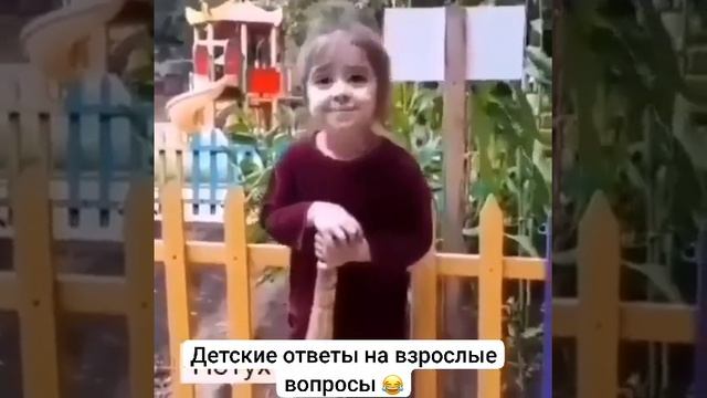 дети -цветы жизни