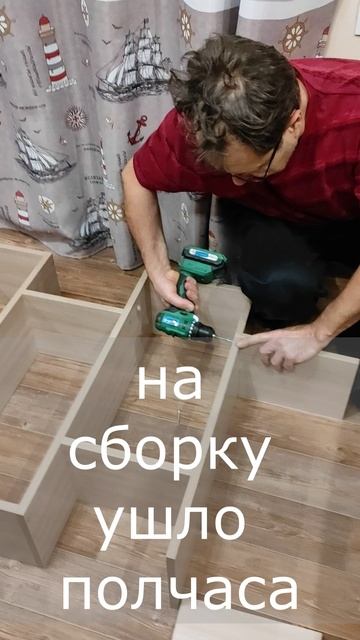 Купил очень дешёвый стеллаж, но смотрится очень даже прилично, правда одна деталь оказалась короче смотреть онлайн