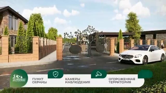 Коттеджный поселок "Деревенька" смотреть онлайн