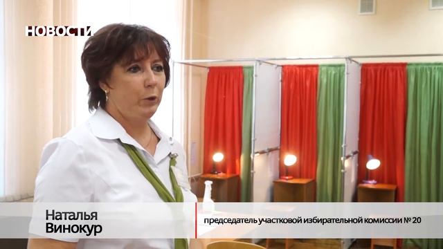 Новости 04 08 20 смотреть онлайн