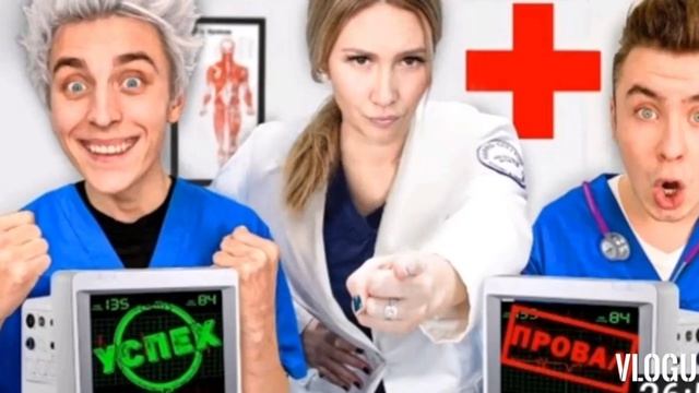 Закончил Медицинскую Школу за 24 часа!