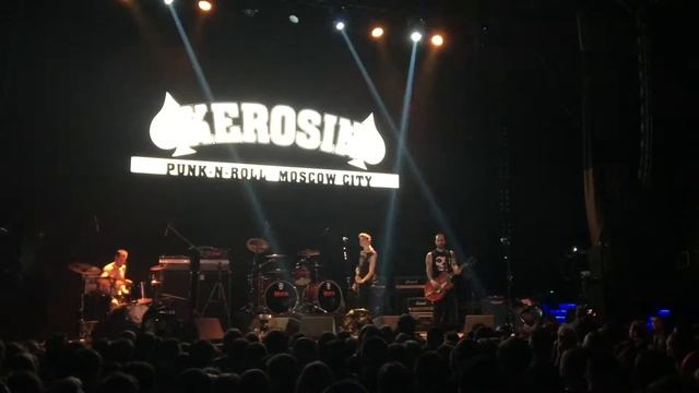 KEROSIN - "Наше Отечество - Все Человечество" 18.03.2016, Москва, Известия Hall смотреть онлайн
