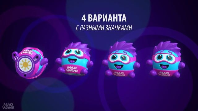 Игрушки для обучения детей плаванию MAD BUBBLE diving смотреть онлайн
