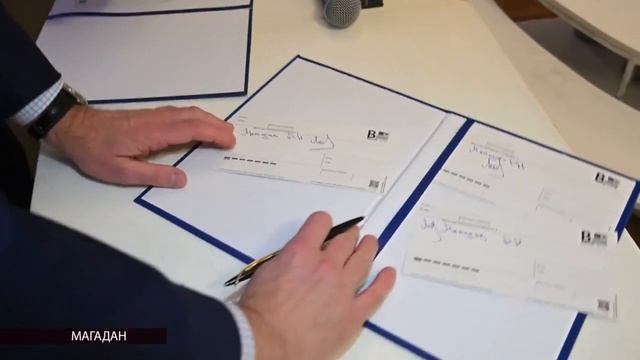Открытку к юбилею Магаданской области тиражом тысячу экземпляров выпустила «Почта России» смотреть онлайн