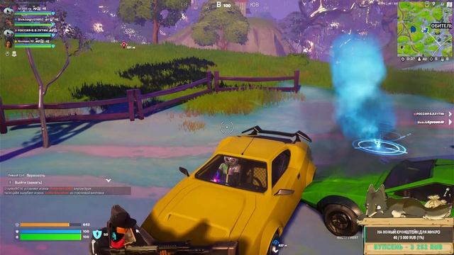 ИГРАЮ В ФОРТНАЙТ | ПУТЬ В КИБЕР СПОРТ | СЛИВАЮ ВСЕ И ВСЕМ | СТРИМ Fortnite | НУБ В ФОРТОЧКЕ XD смотреть онлайн