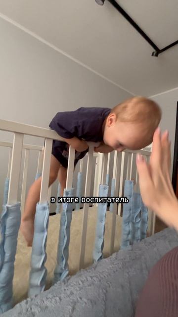 Выгнали из сада