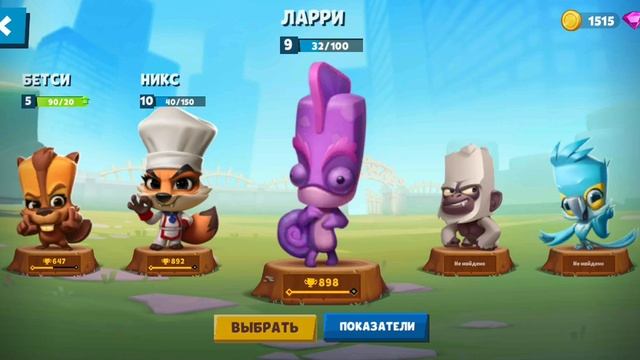 игра за 9 Лари в Zooba Битве. увидел новую акцию.🤯🤯👍👍 смотреть онлайн