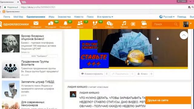 НЕ НРАВИТЬСЯ УДАЛИТЕСЬ И СИДИТЕ БЕЗ ДЕНЕГ БИЗНЕС С ГАЛИНОЙ К WhatsApp +79537992391 смотреть онлайн