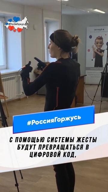 Язык жестов превратится в текст или голос смотреть онлайн
