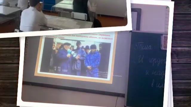 Открытый классный час «И гордость и надежда в имени его»,посвящённый памяти Калмыкова Ю.Х. смотреть онлайн