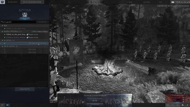 Total War arena ( Closed Beta ) 13 явно будет хорошо смотреть онлайн