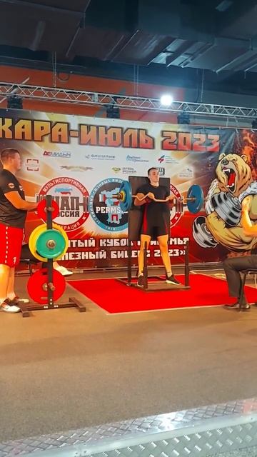 На штанге 67.5кг . Собственный вес 74кг смотреть онлайн
