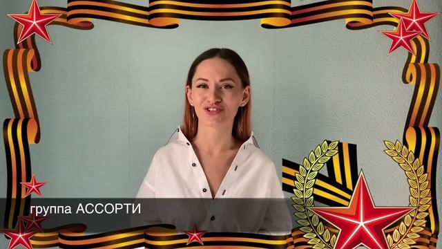 Поздравление с 9 мая
