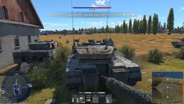 КОШЕРНЫЕ Merkava Mk.3B и Mk.3C в War Thunder